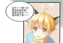 人妖漫画,穿越性别界限的奇幻世界